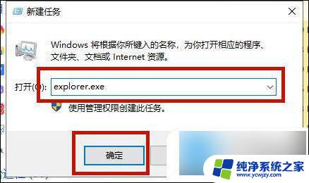 win10系统不知道键盘按到什么了,昨天图标不见了