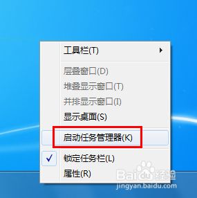 win7运行安卓软件