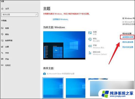 win10系统不知道键盘按到什么了,昨天图标不见了