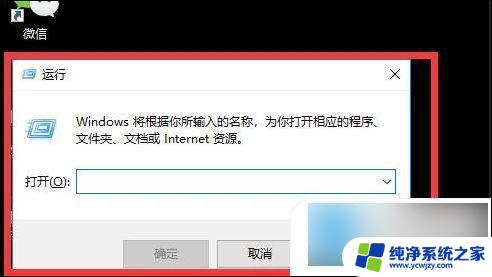 win10系统不知道键盘按到什么了,昨天图标不见了