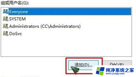 怎样删除win10文件夹属性