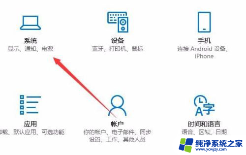 win10任务栏调整大小