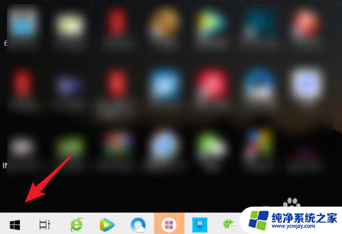 win10关闭扬声器总是有咚咚提示音