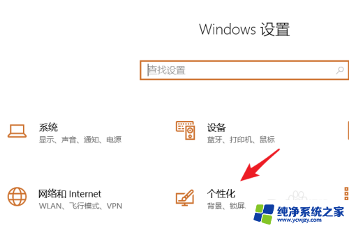 win10关闭扬声器总是有咚咚提示音