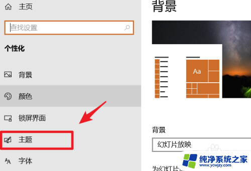 win10关闭扬声器总是有咚咚提示音