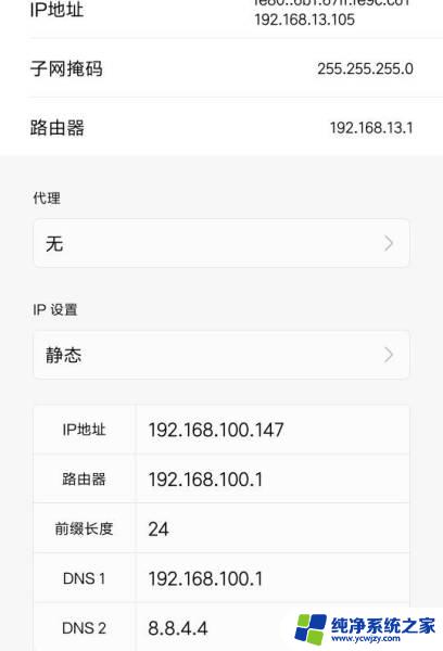 为什么路由器的5g网连不上