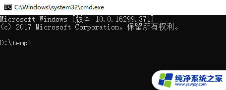 win10在当前目录下打开cmd