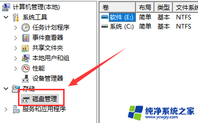 win10系统更新清理清理不了