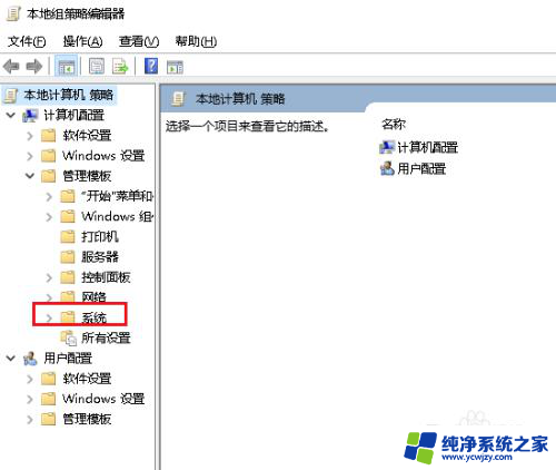 win10家庭版u盘拒绝访问该文件夹