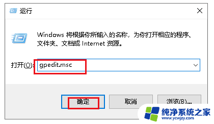 win10家庭版u盘拒绝访问该文件夹