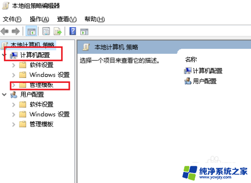 win10家庭版u盘拒绝访问该文件夹