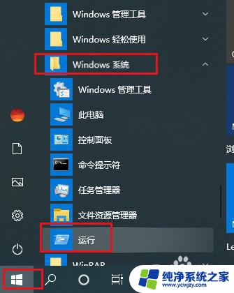 win10家庭版u盘拒绝访问该文件夹