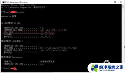 win10电脑cmd中ipconfig,没有ip配置