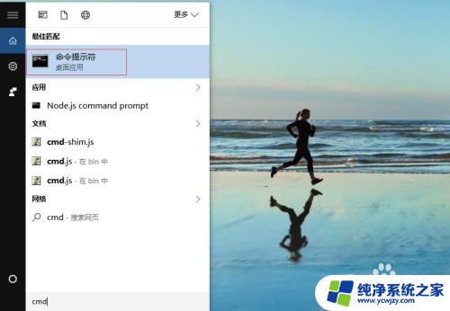 win10电脑cmd中ipconfig,没有ip配置