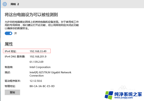 win10电脑cmd中ipconfig,没有ip配置