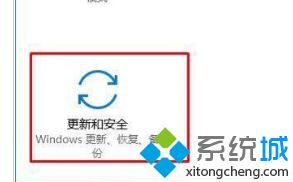 win10点击激活闪退怎么回事