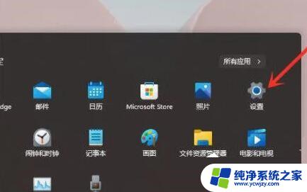 win11文件点不了右键