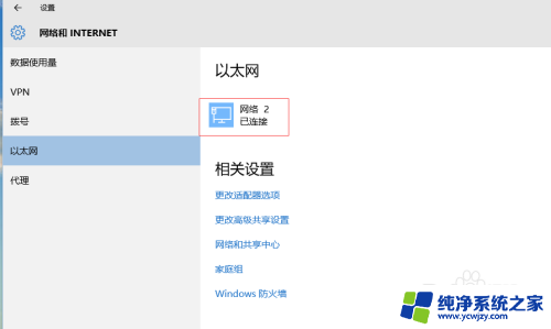 win10电脑cmd中ipconfig,没有ip配置