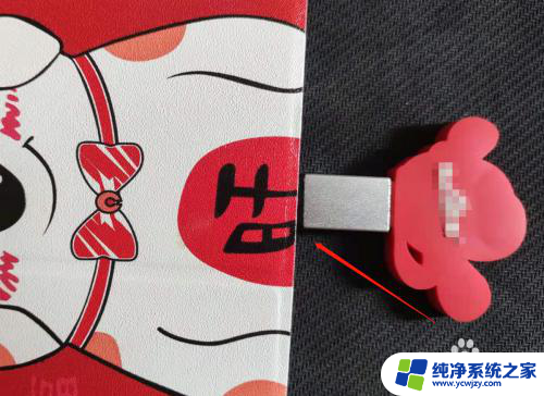 平板电脑怎么往u盘下载