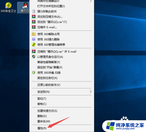 windows10用管理员身份运行