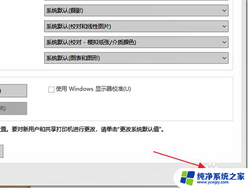 window图片查看器无法显示图片