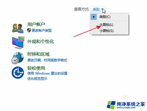 window图片查看器无法显示图片