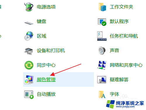 window图片查看器无法显示图片