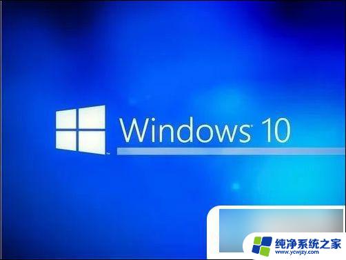 win10每次开机自动修复