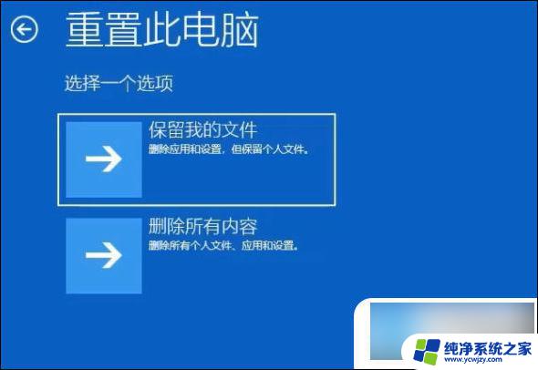 win10每次开机自动修复