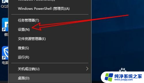 win10专业版时间怎么取消精确到秒