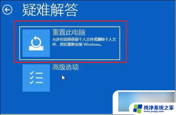 win10每次开机自动修复