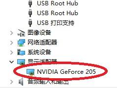 nvidia 驱动更新