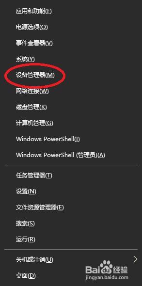 nvidia 驱动更新