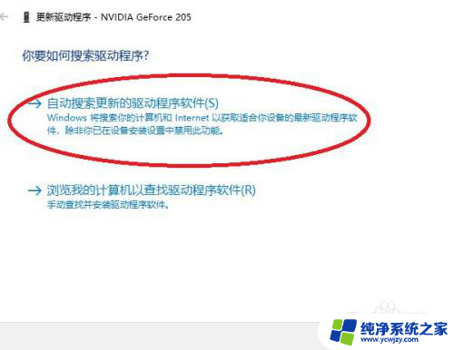 nvidia 驱动更新