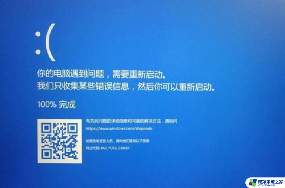 win10突然变得十分卡顿开机很慢了