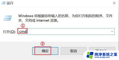 win10 80端口被占用怎么解决