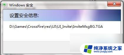 win7 共享文件