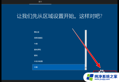 win10怎样清空电脑所有东西除了系统