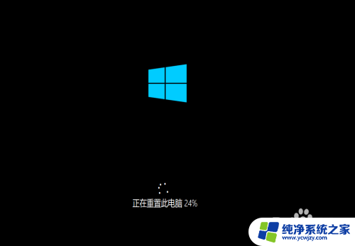 win10怎样清空电脑所有东西除了系统