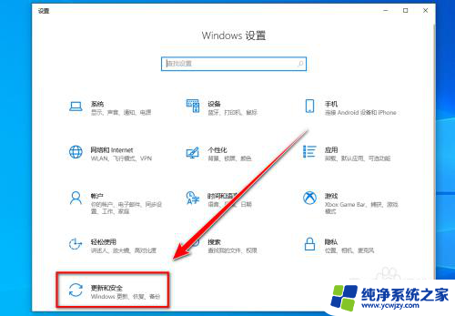 win10怎样清空电脑所有东西除了系统