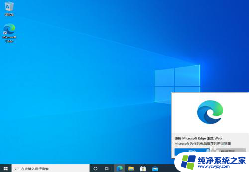 win10怎样清空电脑所有东西除了系统