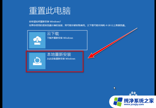 win10怎样清空电脑所有东西除了系统