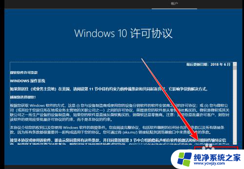 win10怎样清空电脑所有东西除了系统