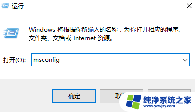 win10高级引导处理器个数