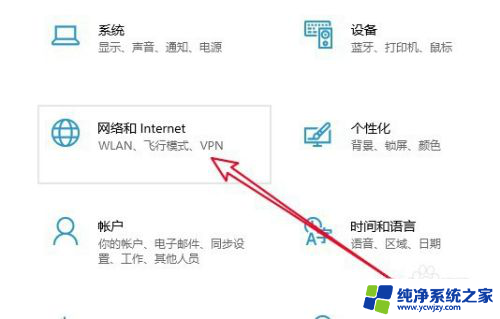 win10网络总掉线