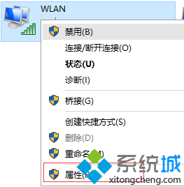 win10应用商店点击没反应