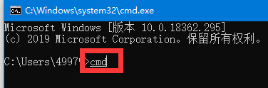 win10怎么调出cmd命令窗口