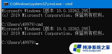 win10怎么调出cmd命令窗口