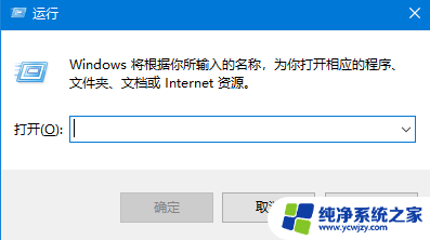 win10怎么调出cmd命令窗口