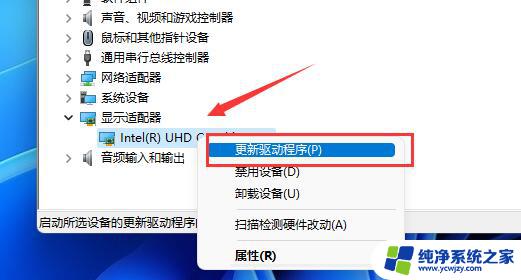 win11重装系统玩英雄联盟黑屏